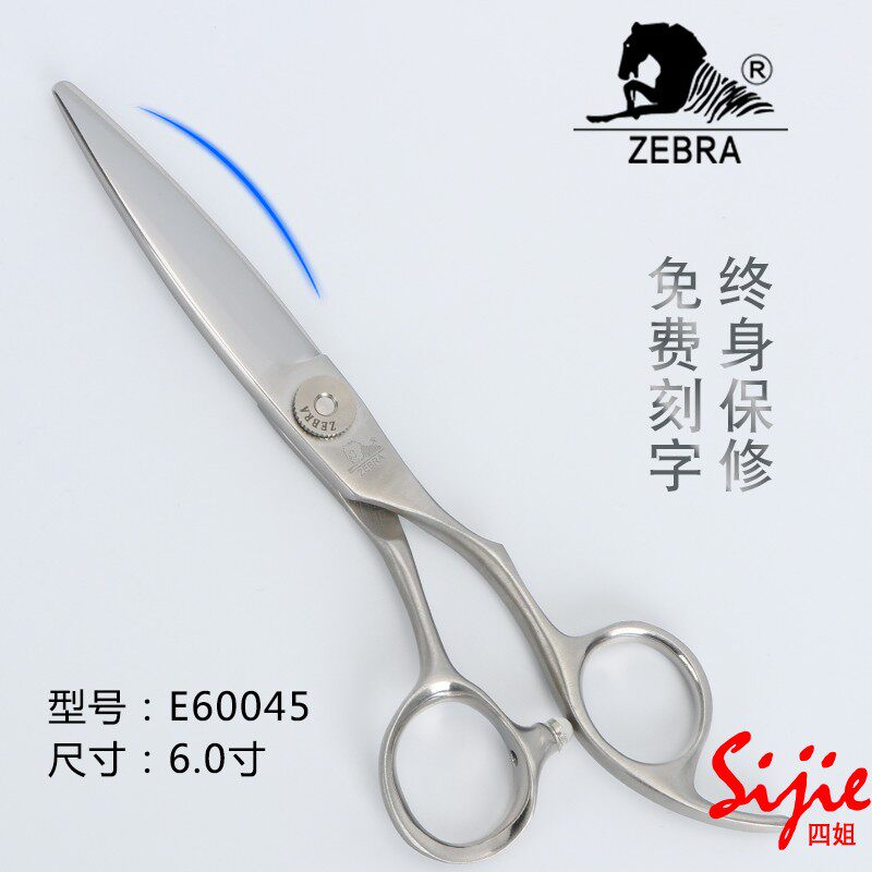 台湾 斑马 美发 剪刀 E60045 单刃 滑刀 柳叶剪 胖胖剪 滑剪 专用图片