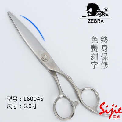 台湾 斑马 美发 剪刀 E60045 单刃 滑刀 柳叶剪 胖胖剪 滑剪 专用