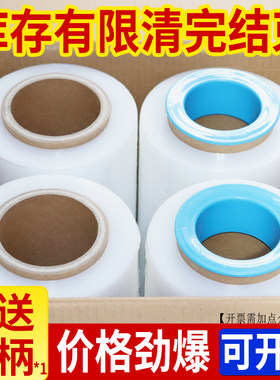 缠绕膜性价比再来袭，工厂直发
