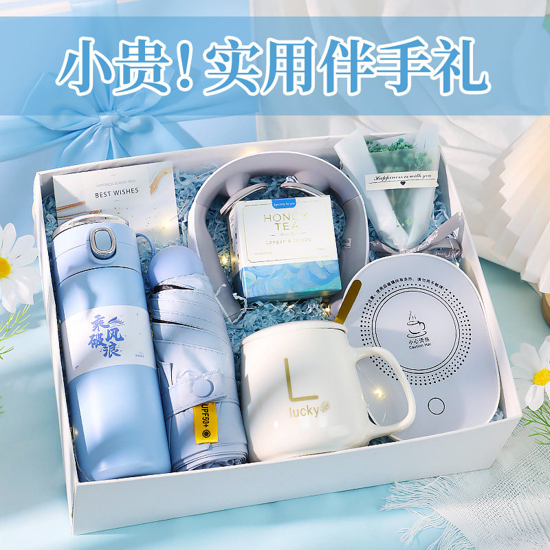 2024新款教师节生日礼物女生送老师闺蜜女友实用伴娘伴手礼品开学