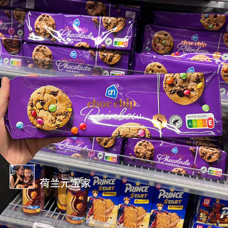 现荷兰AH黑巧克力曲奇饼干柠檬蔓越莓葡萄干水果夹心烘焙饼干零食
