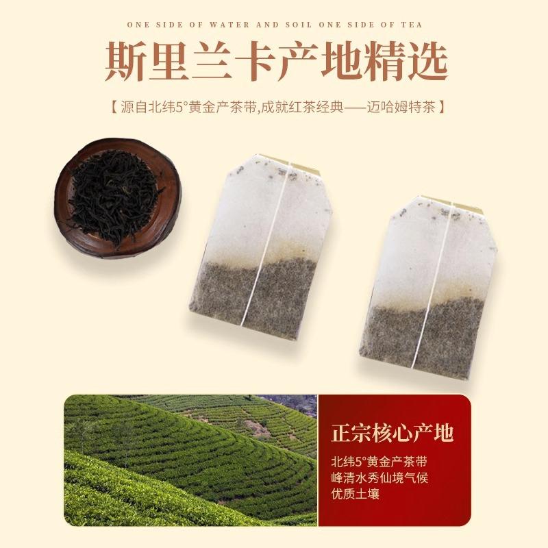 迈哈姆特格雷伯爵豆蔻红茶50g包袋泡装进口锡兰红茶斯里兰卡茶叶