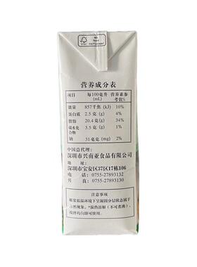 马来西亚原装进口特制高浓度纯椰浆coconut milk甜品原料1L