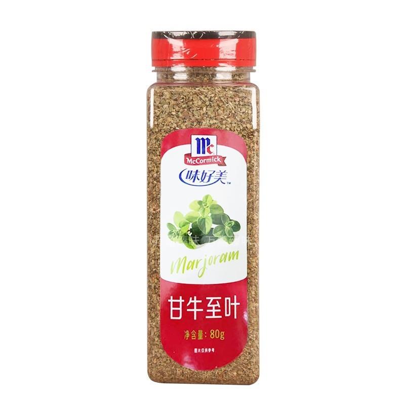 味好美甘牛至叶80g 马祖林汉堡披萨意面调味marjoram leaves