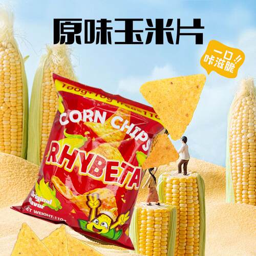 瑞贝塔菲律宾进口奶酪原味cornflakes休闲零食解馋网红膨化零食