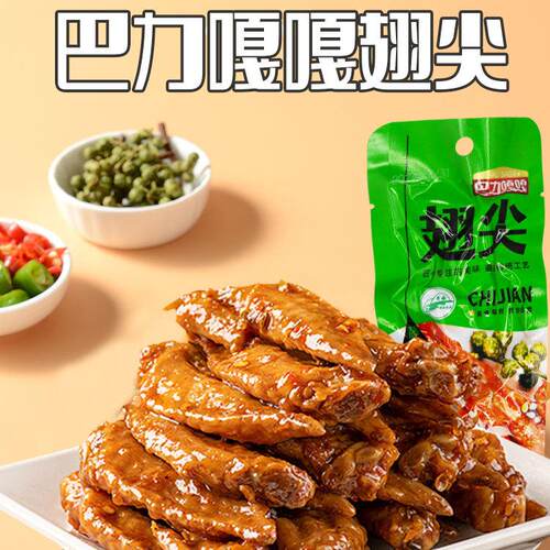 Spicy Tiger Chicken Feet香辣鸡脖鸡大腿回族零食小吃