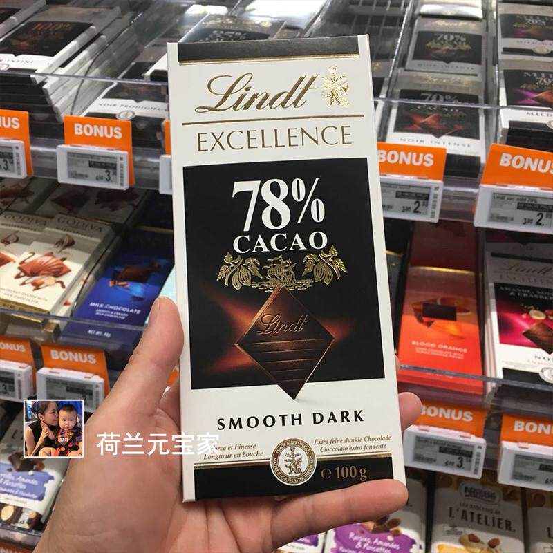 现货荷兰Lindt特醇纯可可黑巧克力70%78%85%90%99%海盐排块