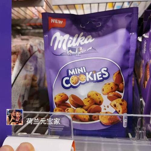 现货荷兰进口milka迷你曲奇牛奶巧克力夹心饼干休闲零食