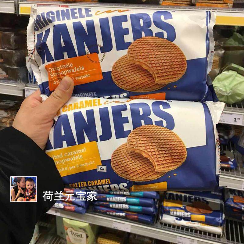 现货荷兰特产kanjers蜂蜜焦糖华夫饼干拉丝夹心蜂蜜饼威化零食