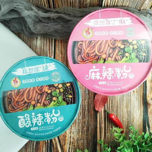 亨清真酸辣粉麻辣粉丝桶装Instant noodles and rice noodles