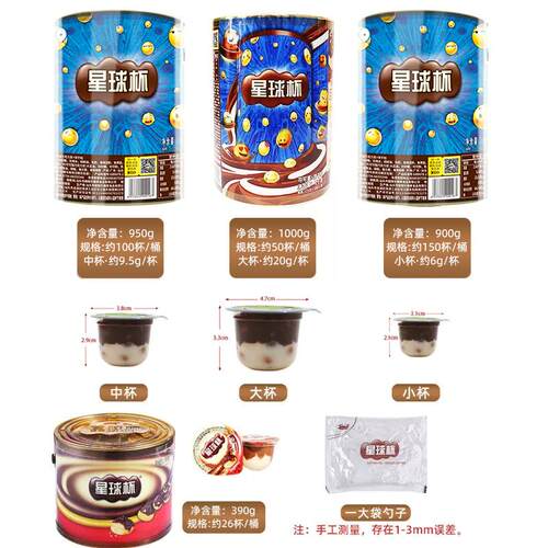 甜甜乐桶装1000g巧克力杯sandwich cookie儿时怀旧休闲小零食