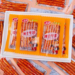 劲丰博士牛筋100包Spicy strips摆摊辣棒儿时怀旧麻辣面筋小零食