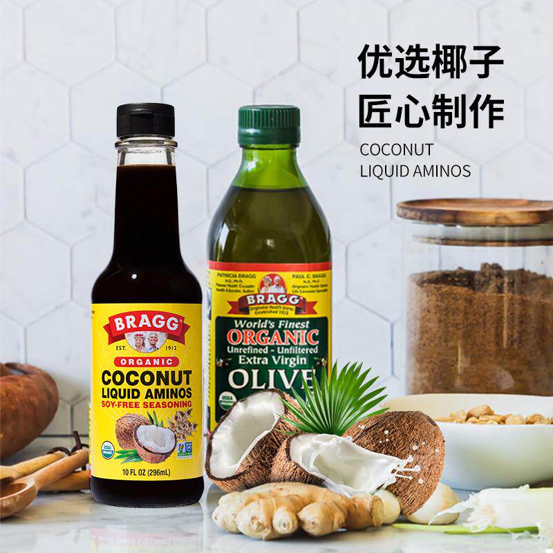 Bragg美国 官方原装进口无麸质无大豆椰子酱油调味品调味液296ml