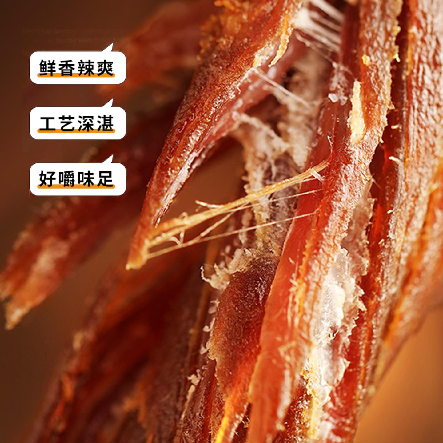 一根dried meat原味斯哈辣超长细条猪肉干零食satisfying snack