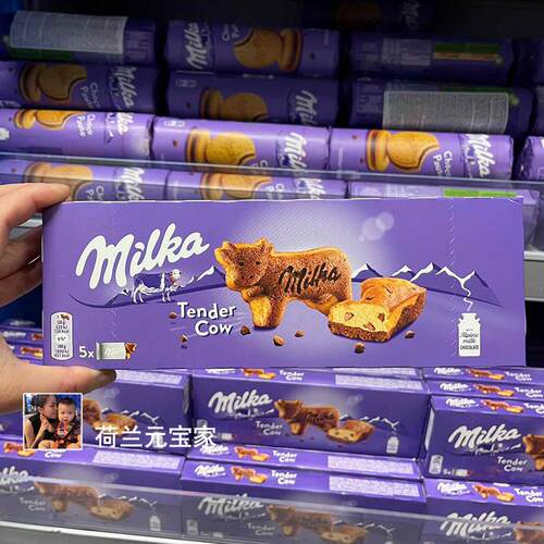 现货荷兰进口德国Milka牛奶油巧克力蛋糕欧洲可可风味内5小包