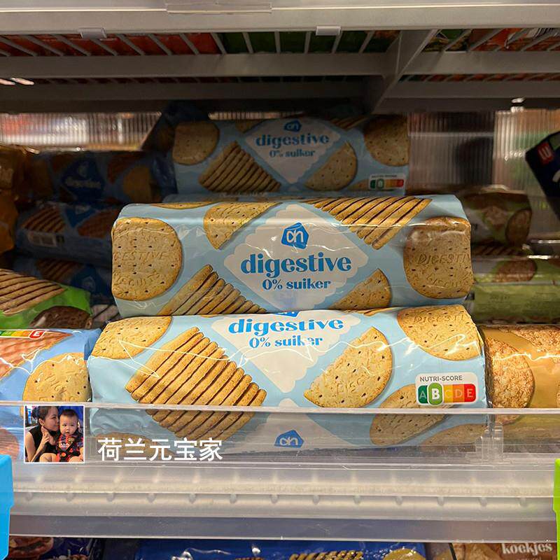现货荷兰AH 无糖舒化饼干Digestive 0% suiker下午茶饼干休闲零食