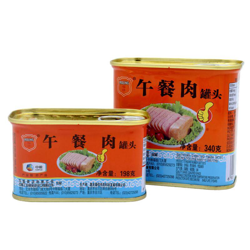 中粮优质午餐肉罐头4罐组合装即食猪肉囤货 配火锅泡面 面葱抓饼
