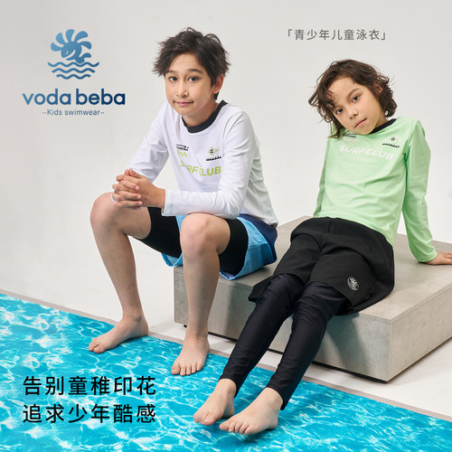 2026新款大童运动风潮流泳衣