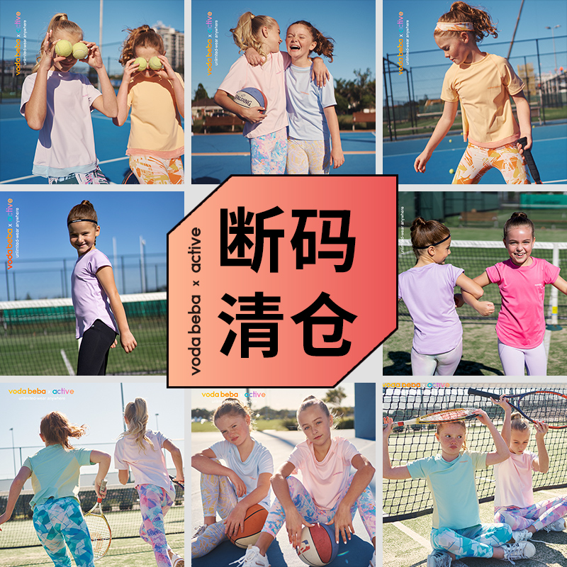 vodabeba圆领运动短袖速干上衣