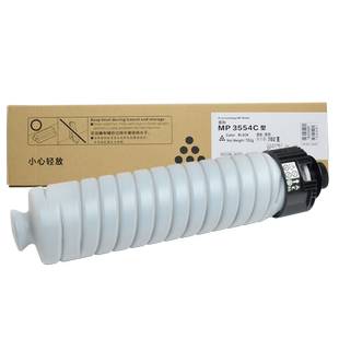 适合理光3055碳粉2445粉盒3054打印机4054黑白复印机3554墨粉筒2555墨盒3555墨粉4055 5054 6054 6055 5055