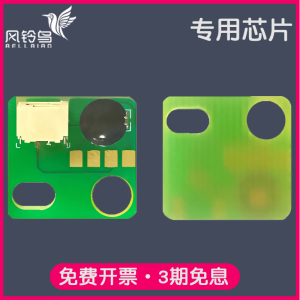 适合佳能NPG88/GPR66/EXV65定影器芯片Canon C3326i iR-ADV DX C3935i加热组件C3930i/ C3926i/C3922i/3322L