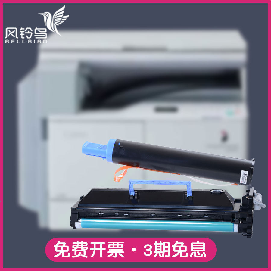 套鼓2202dn感光鼓组件2202l打印机激光复印机息鼓鼓架硒骨一体机配件