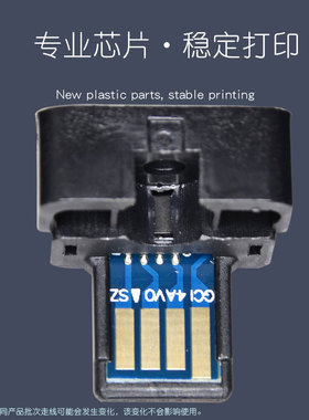 适合夏普DX-2008UC粉盒芯片2508NC计数芯片DX25CT DX20CT