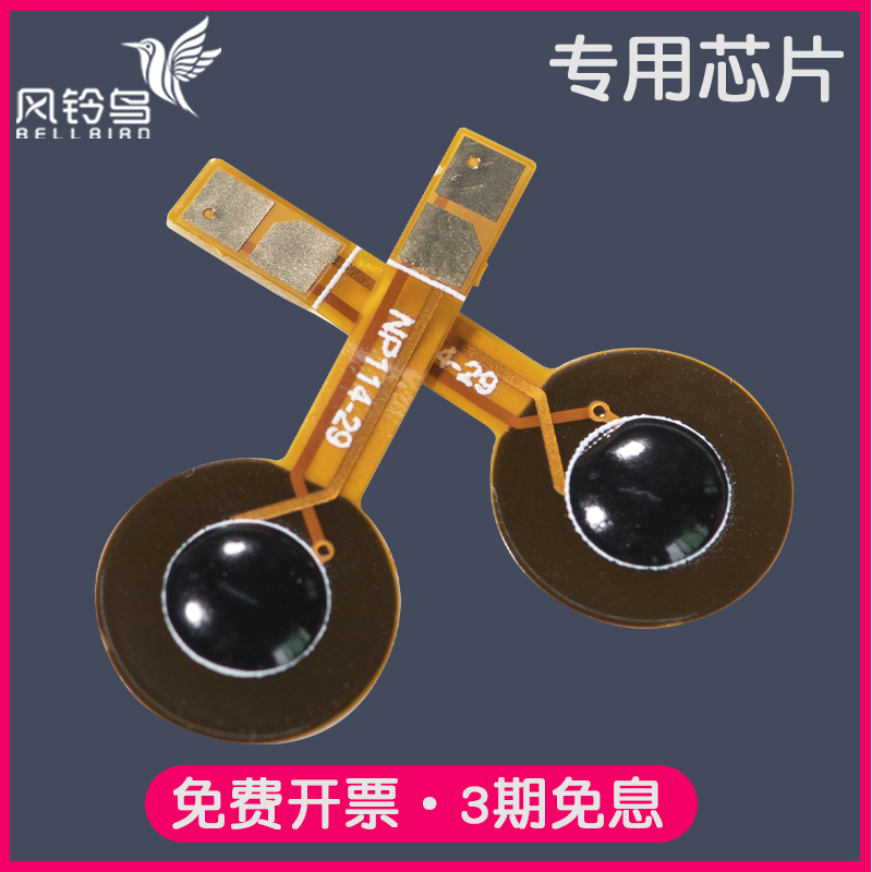 适合佳能4551iIII粉盒芯片
