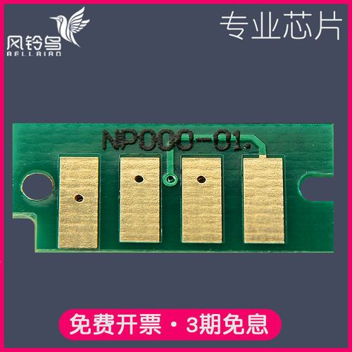 适合CP115/105芯片富士施乐