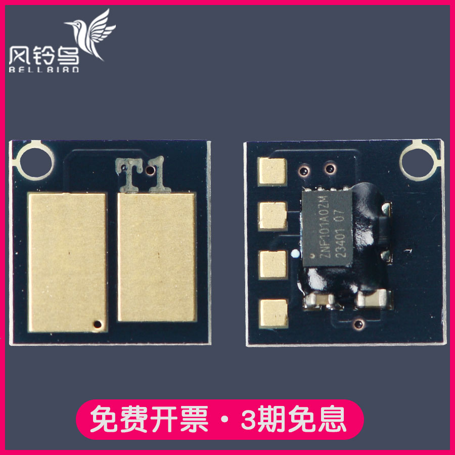 适合得力T2A硒鼓芯片P2000DW粉盒P2000NW/P2000DNW/M2000DNW/M2000N M2000D/2000DN/2000DW/2000DNW/2000NW