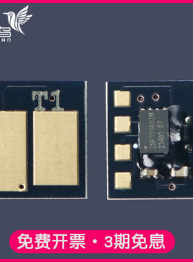 适合得力T2A硒鼓芯片P2000DW粉盒P2000NW/P2000DNW/M2000DNW/M2000N M2000D/2000DN/2000DW/2000DNW/2000NW