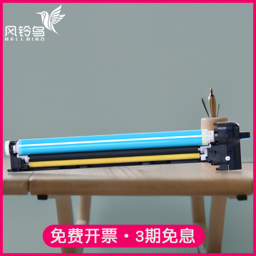 适合适合佳能G67套鼓IR-ADV硒鼓