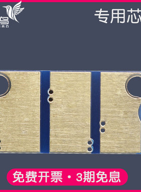 适合美能达magicolor 1600W柯美1650EN科美1680MF粉盒芯片1690MF粉芯片1700W加粉A0V301N柯尼卡美能达