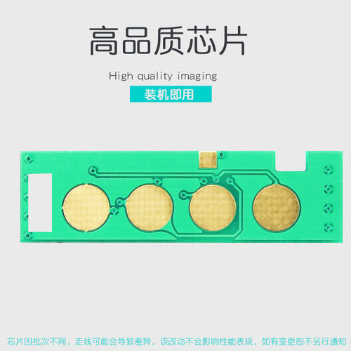 风铃鸟适合立思辰TN329粉盒芯片
