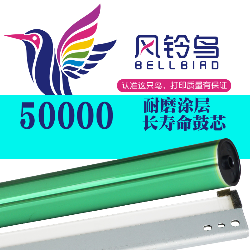 柯尼卡美能达C228鼓芯