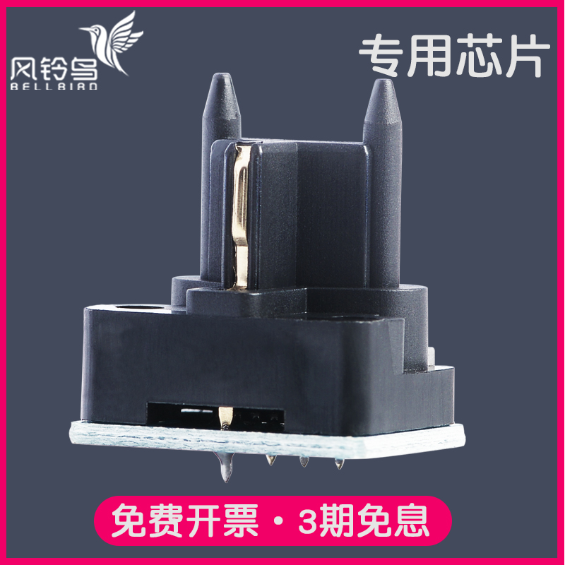 适合夏普AR-016粉盒芯片