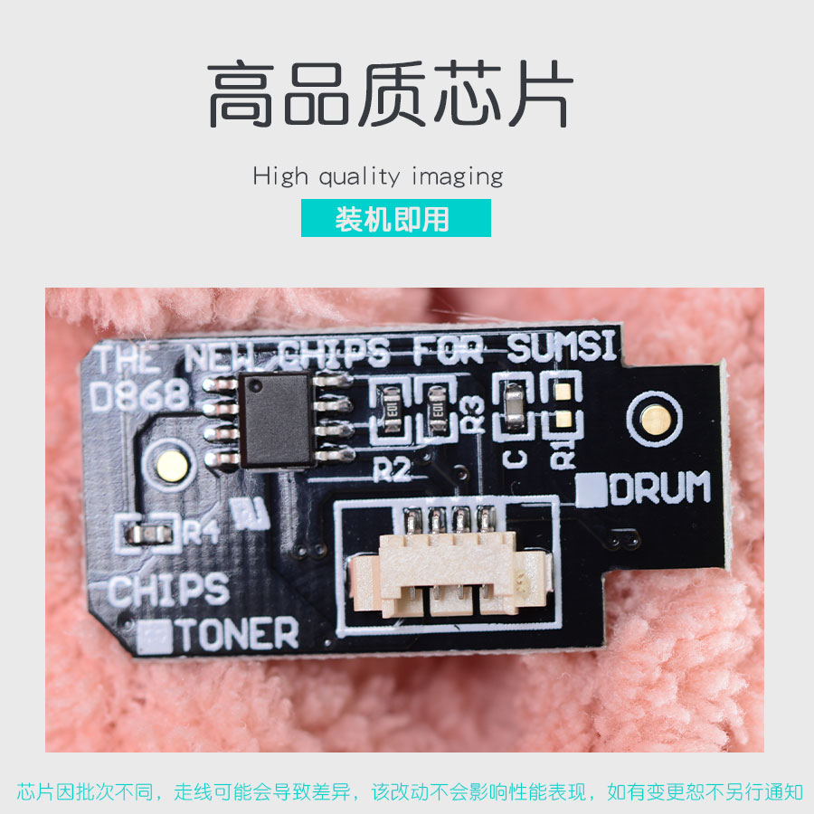 适合HP惠普W1335A W1335X粉盒芯片LaserJet MFP438n/M422dn/M433ndn/M440n/M440dn/M440nda硒鼓芯片