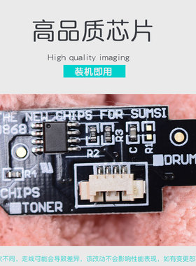 适合HP惠普W1335A W1335X粉盒芯片LaserJet MFP438n/M422dn/M433ndn/M440n/M440dn/M440nda硒鼓芯片