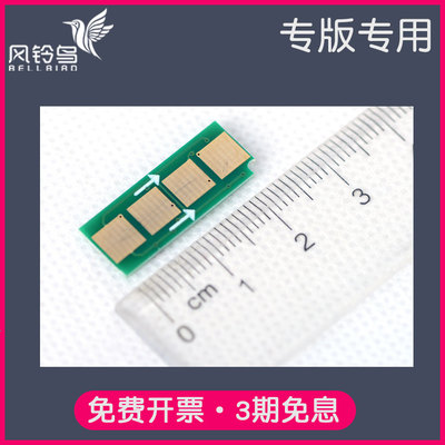 碧砚适合奔图TL2333H粉盒芯片