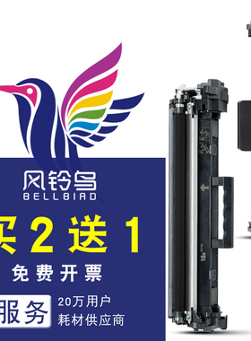 适合佳能mf113w墨盒CRG047硒鼓LBP112黑白激光打印机一体机LBP113w碳粉iC MF112粉盒cf217a粉墨m130nw/a/fn仓