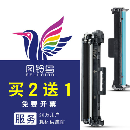 顺丰包邮硒鼓MF113风铃鸟佳能