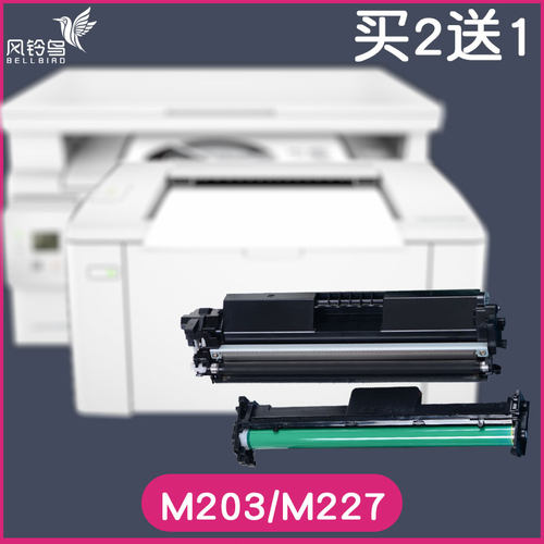 惠普打印机硒鼓墨粉盒