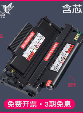 适合奔图P3385DN粉盒P3365DN硒鼓M7185DN一体机M7165DN黑白TL-435大容量TL-435H DL-435鼓架墨盒