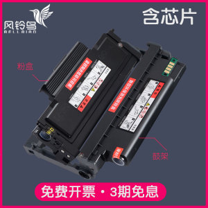 碧砚适合奔图TO460/DL461/P3022D粉盒DWS/P3060D硒鼓DW/M6760D/DW