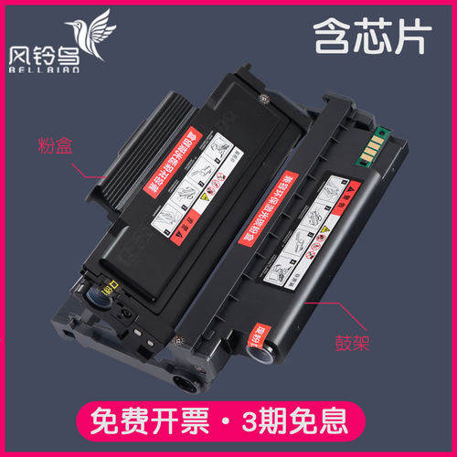 适合奔图TO460粉盒DL461硒鼓