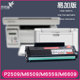 PD219U 6509NW硒鼓P2509 6559 PD219Y 兼容奔图6609