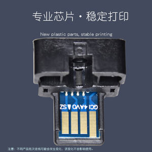 适合夏普MX61AT系列粉盒芯片