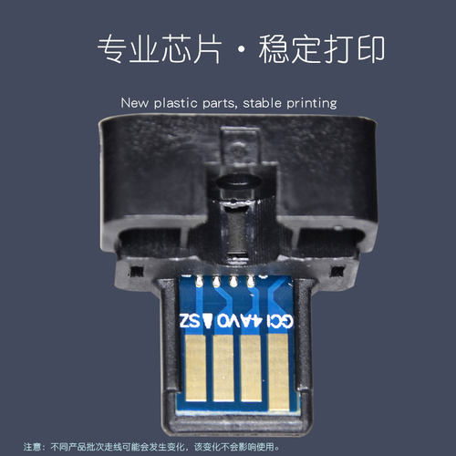 适合夏普MX61AT系列粉盒芯片