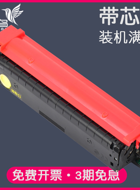 风铃鸟适合奔图CTL-2200K硒鼓CP2250DN/CM2270ADN粉盒CTL-2200C带芯片CTL-2200M CTL-2200Y大容量