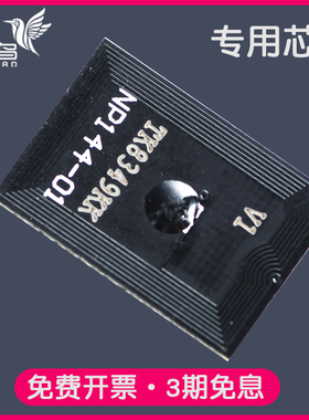 适合立思辰TL-8568K粉盒芯片GA9540cdn复印机TL-8568C TL-8568M TL-8568Y